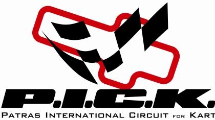 Πάτρα… καρτ