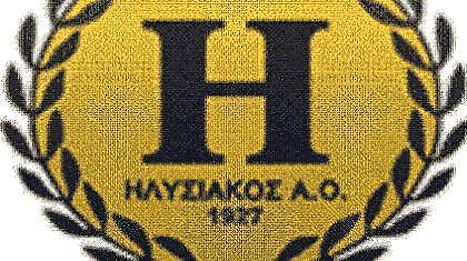 ΗΛΥΣΙΑΚΟΣ: Ο αγώνας συνεχίζεται