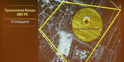 ΑΕΚ: Σημαντικό «βήμα» για το προπονητικό