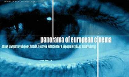 Πανόραμα Ευρωπαϊκού Κινηματογράφου