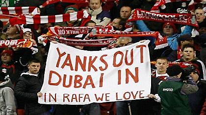 Ένας πρίγκιπας για την Λίβερπουλ