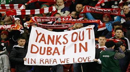 Ένας πρίγκιπας για την Λίβερπουλ