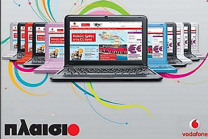 Δωρεάν netbook για κάθε μαθητή Α΄ Γυμνασίου και δώρα αξίας έως 200€ από το Πλαίσιο!