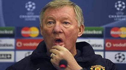 Κίνδυνος τιμωρίας για Φέργκιουσον!