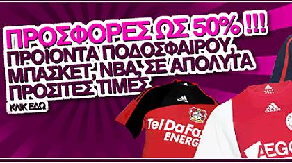 Διάσημες σε... τιμή ευκαρίας !!!