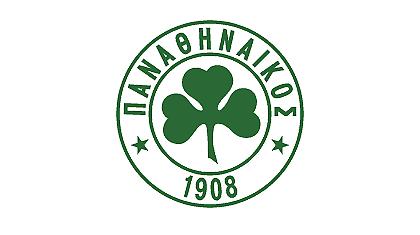 «Να τηρηθεί η σύμβαση»