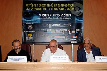 Το μεγάλο φεστιβάλ του Δήμου Αθηναίων!