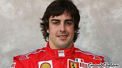 Μήνυμα ενότητας από Αλόνσο