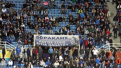 Δικάζονται τέσσερις οπαδοί του Ηρακλή