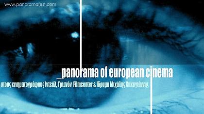 Όλα είναι... «Δρόμος»