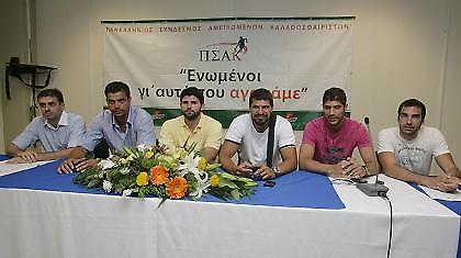 ΠΣΑΚ: «Η υποκρισία σε όλο της το μεγαλείο»