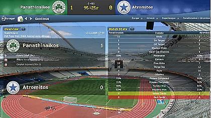 Γίνε κι εσύ προπονητής, μπορείς!