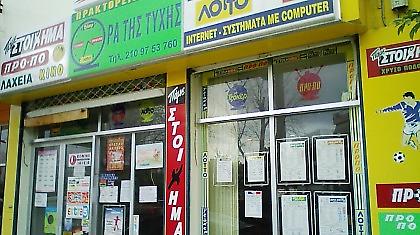 Πιο ά(χ)αστο και από τα ά(χ)αστα!