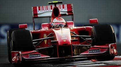 Απογοήτευση στη Ferrari...