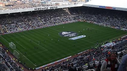 Μα είναι όνομα γηπέδου αυτό;