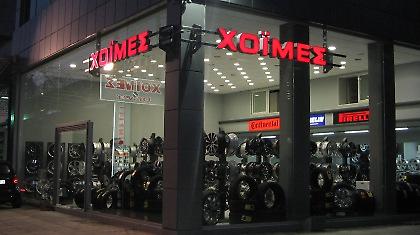 Βάζεις Pirelli – κερδίζεις αγορές