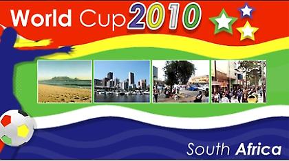 Έκαναν το πρώτο βήμα