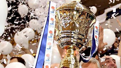 Ώρα Κυπέλλου