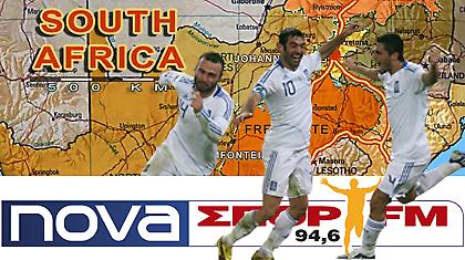 Το σποτ της μεγάλης νίκης