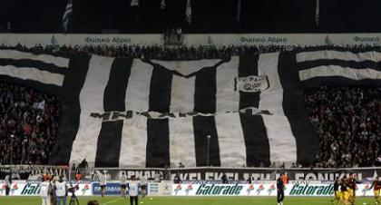 ΠΑΟΚ: Χωρίς κόσμο στο ΟΑΚΑ