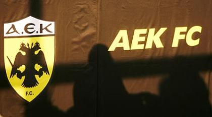 ΑΕΚ: Ορίζουν ημερομηνία