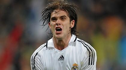 Το δράμα του Γκάγκο…