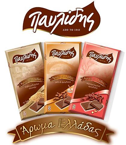 «Άρωμα Ελλάδας»