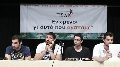 Α1: Νέα απεργία προ των πυλών