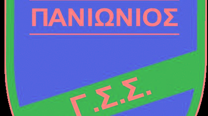 ΠΑΝΙΩΝΙΟΣ: «Συγγνώμη από τους φιλάθλους μας»