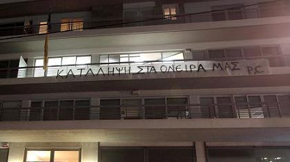 «Ανένδοτοι» οι καταληψίες