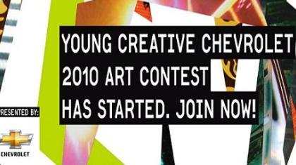 Καλλιτεχνικός διαγωνισμός Chevrolet