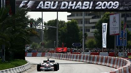 Αλλαγή προγράμματος;