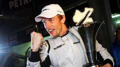 Απονομή βραβείων