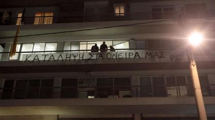 Καταληψίες: «Αποδείξεις για τον έλεγχο και αποχωρούμε»!