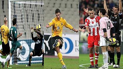 Συγκρατείστε τα ονόματά τους