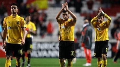 Με ψηλά το κεφάλι