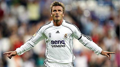 Τέλος ο «νόμος Μπέκαμ», τώρα πληρώστε!