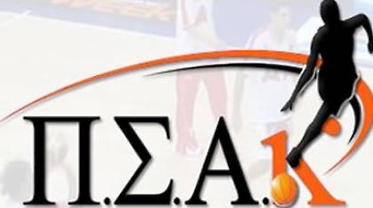 Ανέστειλε την απεργία ο ΠΣΑΚ