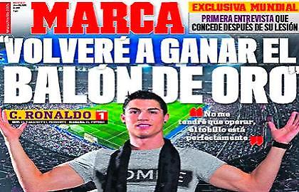 Ρονάλντο: «Θέλω να γίνω ο καλύτερος όλων των εποχών»