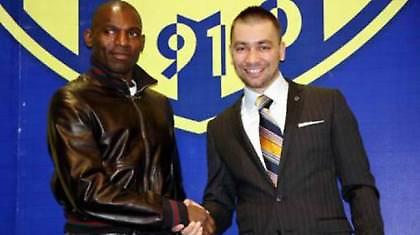 Μεγάλο μπέρδεμα με την μεταγραφή του Γκέρεμι