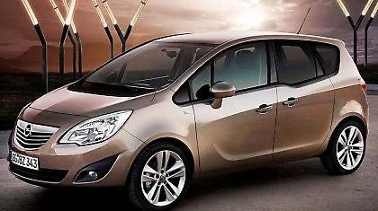 Μια νέα…Meriva