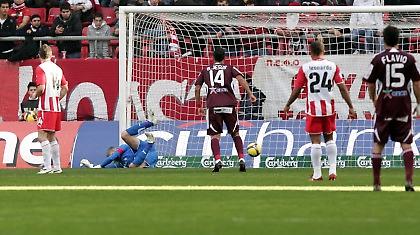 Είναι κρίμα...