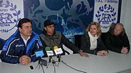 ΠΑΣ ΓΙΑΝΝΙΝΑ: Αράς και με τη «βούλα»