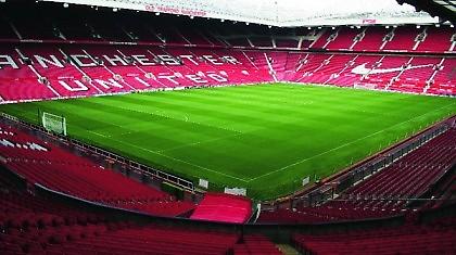 Πωλητήριο στο «Ολντ Τράφορντ»