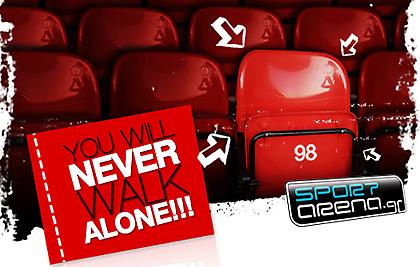 Η μεγάλη ευκαιρία να βρεθείτε στο Άνφιλντ!