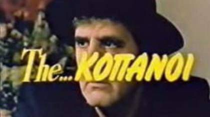 «Ποιός είσαι ‘συ, ομορφόπαιδο;;; Έλα μέσα…»