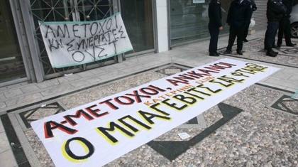 ΑΕΚ: Στήριξη στον Μπάγεβιτς από οπαδούς!