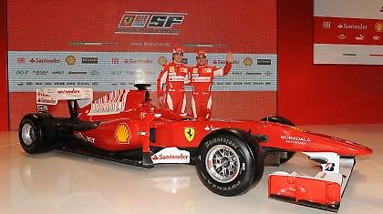 F10…το καλό!