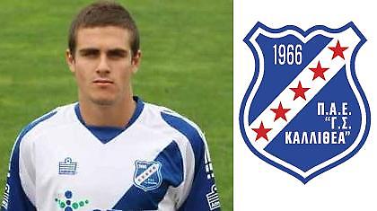 Φουντουκίδης: «Δυσκολέψαμε τον Παναθηναϊκό»