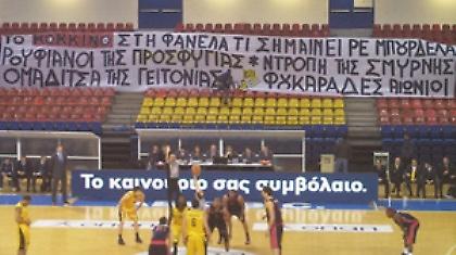 Α1: Αντιδράσεις για πανό που αναρτήθηκε στο ΑΕΚ-Πανιώνιος